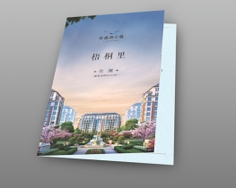 對折頁印刷